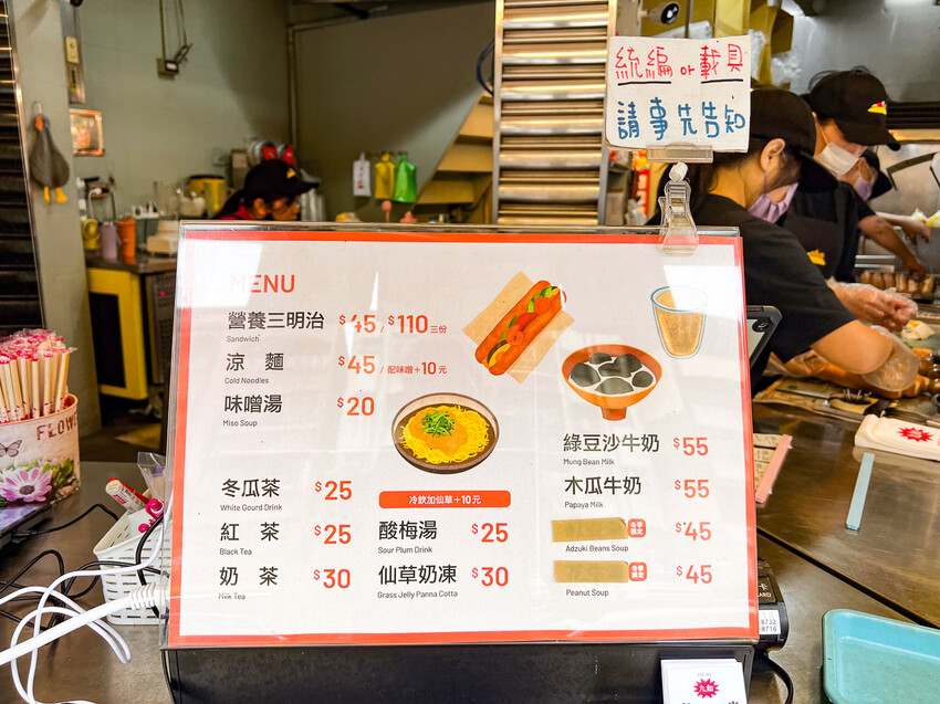 基隆市安樂區九如營養三明治(常一嚐)｜每次經過都會買！好吃現點現炸營養三明治，三份只要110元