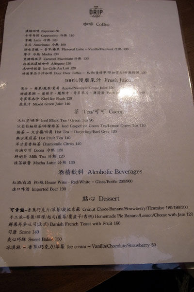 松山文創好滴咖啡可拿滋cronut14 松山文創好滴咖啡可拿滋cronut14