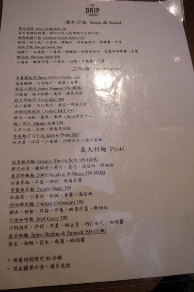 松山文創好滴咖啡可拿滋cronut15 松山文創好滴咖啡可拿滋cronut15