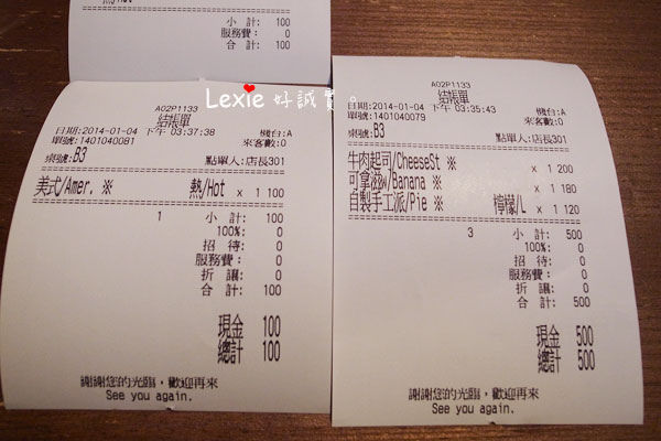 松山文創好滴咖啡可拿滋cronut9 松山文創好滴咖啡可拿滋cronut9