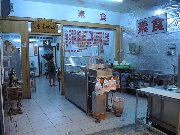 竹林素食：(食記) 嘉義文化路麵線 & 竹林素食