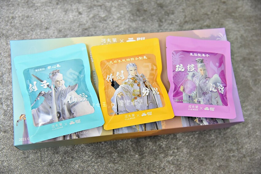 可夫萊CovilleＸ霹靂三先天 綜合堅果禮盒 ll 帶有文化氣質的堅果禮盒，讓收到的人不但吃得健康，還可以一邊