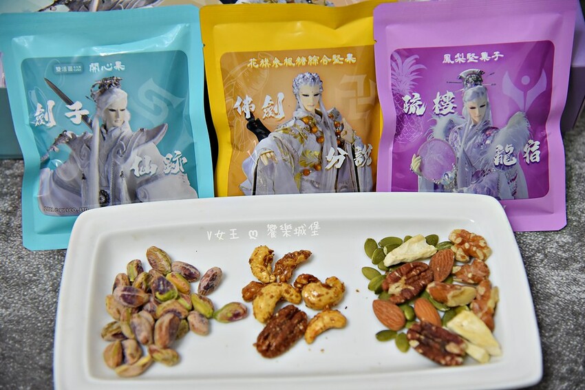 可夫萊CovilleＸ霹靂三先天 綜合堅果禮盒 ll 帶有文化氣質的堅果禮盒，讓收到的人不但吃得健康，還可以一邊