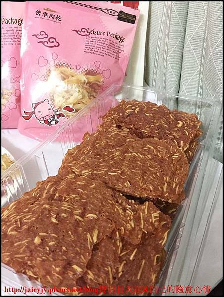 快車肉乾_181219_0001