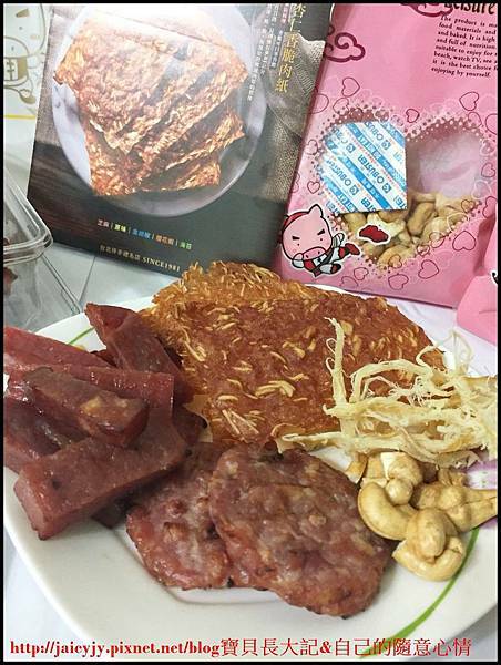 快車肉乾_181219_0004