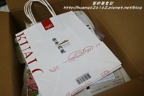 快車肉乾(南門分店):【台北中正區】南門市場老店『快車肉乾』月見炙燒肉乾/泰式檸檬辣味肉干/原味元氣條 送禮自用兩相宜! 快車肉乾(南門分店):【台北中正區】南門市場老店『快車肉乾』月見炙燒肉乾/泰式檸檬辣味肉干/原味元氣條 送禮自用兩相宜!