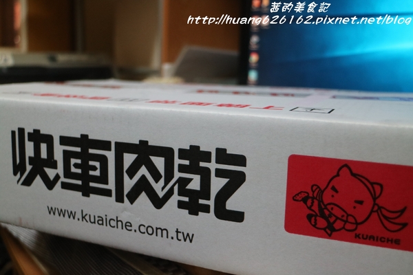 快車肉乾(南門分店):【台北中正區】南門市場老店『快車肉乾』月見炙燒肉乾/泰式檸檬辣味肉干/原味元氣條 送禮自用兩相宜! 快車肉乾(南門分店):【台北中正區】南門市場老店『快車肉乾』月見炙燒肉乾/泰式檸檬辣味肉干/原味元氣條 送禮自用兩相宜!