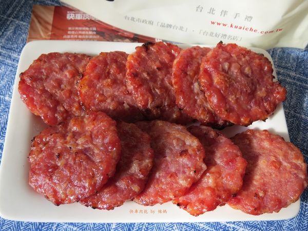 快車肉乾34.JPG