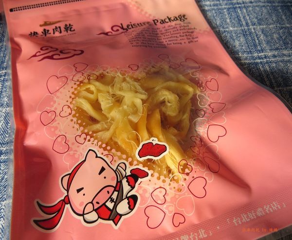 快車肉乾37.JPG