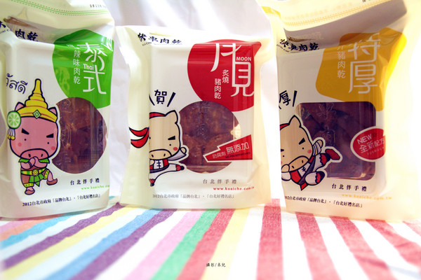 快車肉乾:【宅配。伴手禮】快車肉乾/肉紙 過年過節 伴手禮選擇之一 方便宅配團購 快車肉乾:【宅配。伴手禮】快車肉乾/肉紙 過年過節 伴手禮選擇之一 方便宅配團購
