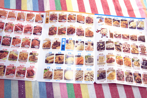 快車肉乾：【宅配。伴手禮】快車肉乾/肉紙  過年過節 伴手禮選擇之一  方便宅配團購