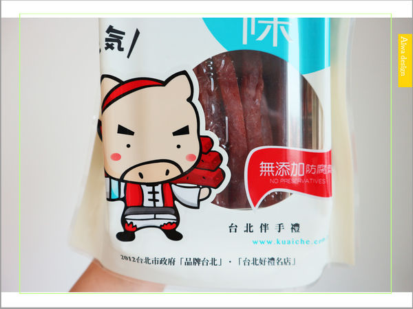 【宅配美食：快車肉乾】人生就是無肉不歡！招牌特厚蜜汁肉乾口感扎實，鹹甜滋味超迷人-14.jpg