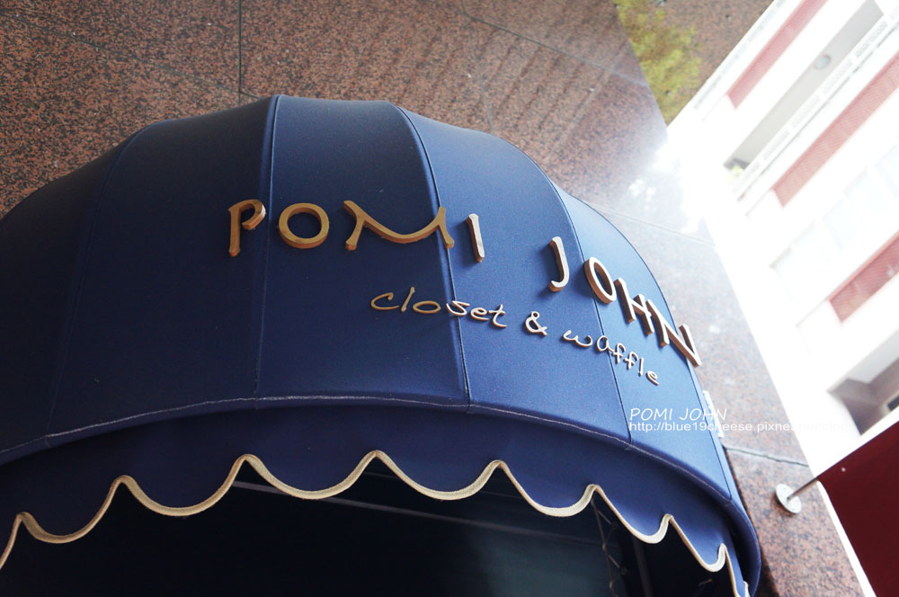 台中pomi john closet &waffle - 咦.巴黎街头复合式店家?