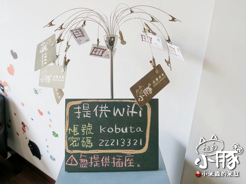 【台中美食】小豚輕食Kobuta Brunch~漢堡口味超驚奇，日式厚鬆餅超美味~♥♥♥