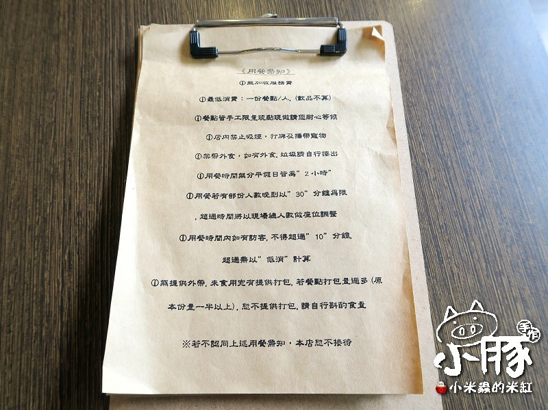 【台中美食】小豚輕食Kobuta Brunch~漢堡口味超驚奇，日式厚鬆餅超美味~♥♥♥