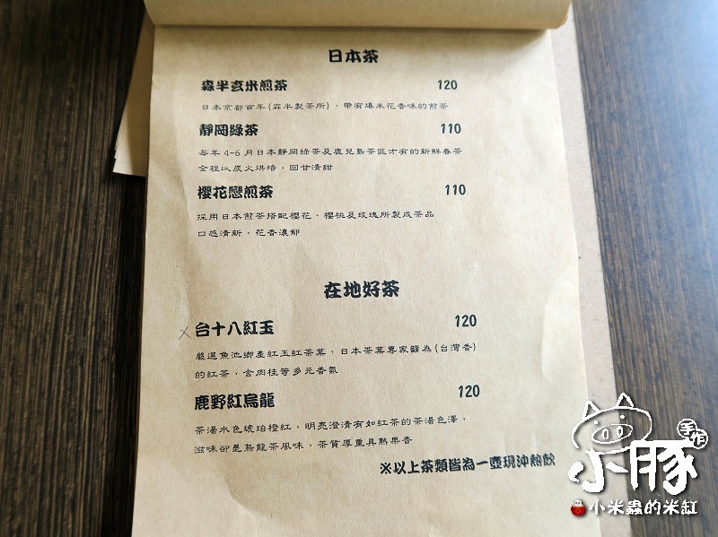 【台中美食】小豚輕食Kobuta Brunch~漢堡口味超驚奇，日式厚鬆餅超美味~♥♥♥