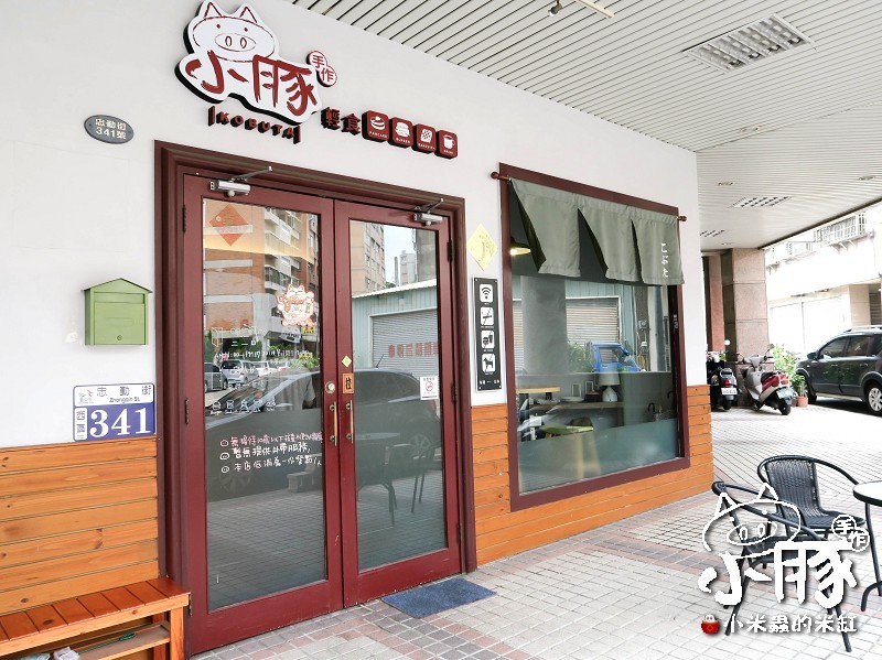 【台中美食】小豚輕食Kobuta Brunch~漢堡口味超驚奇，日式厚鬆餅超美味~♥♥♥