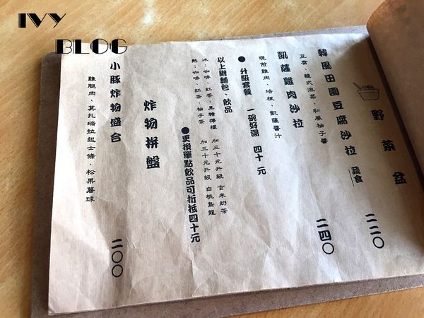 小豚手作鬆餅。輕食菜單