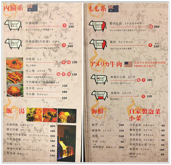 MENU1
