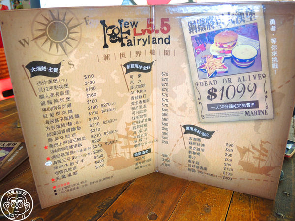 LV5.5 新人類樂園：呷飽祙【台中西屯･LV5.5新世界樂園】海賊迷必訪的海賊王主題餐廳