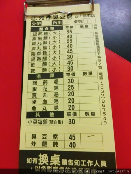 CIMG5627.JPG CIMG5627.JPG