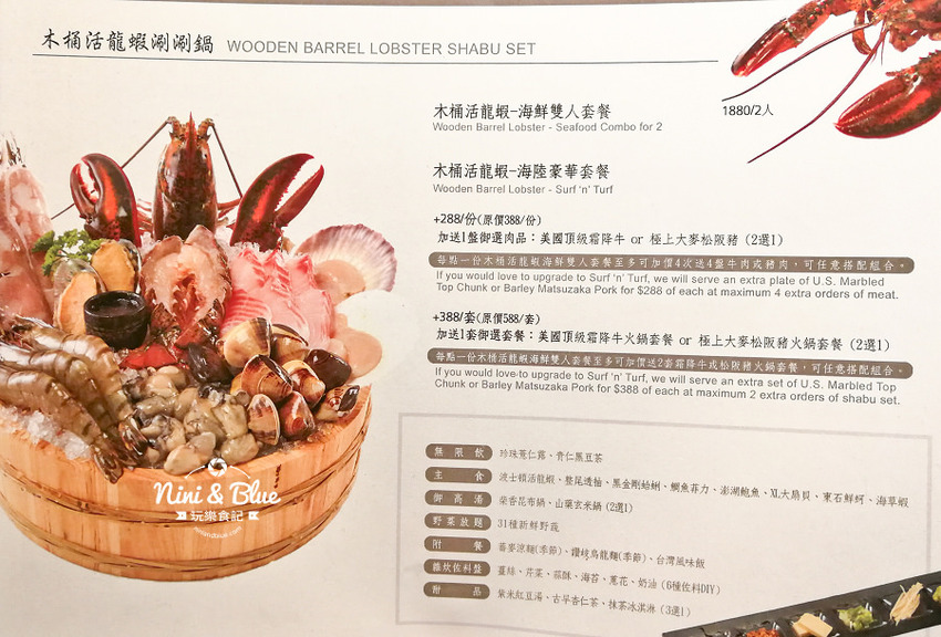 上澄鍋物 台中公園 火車站 日曜天地 美食 火鍋46