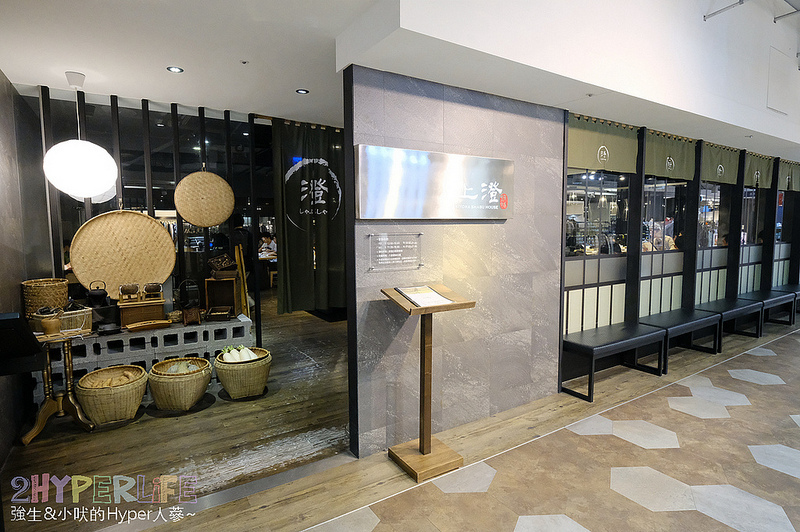 上澄鍋物,上澄鍋物2018,上澄鍋物2019,上澄鍋物菜單,台中好吃火鍋,台中日曜天地美食,台中火鍋推薦,台中美食,木桶活龍蝦,火鍋 龍蝦,龍蝦 @強生與小吠的Hyper人蔘~