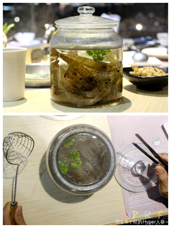 上澄鍋物,上澄鍋物2018,上澄鍋物2019,上澄鍋物菜單,台中好吃火鍋,台中日曜天地美食,台中火鍋推薦,台中美食,木桶活龍蝦,火鍋 龍蝦,龍蝦 @強生與小吠的Hyper人蔘~