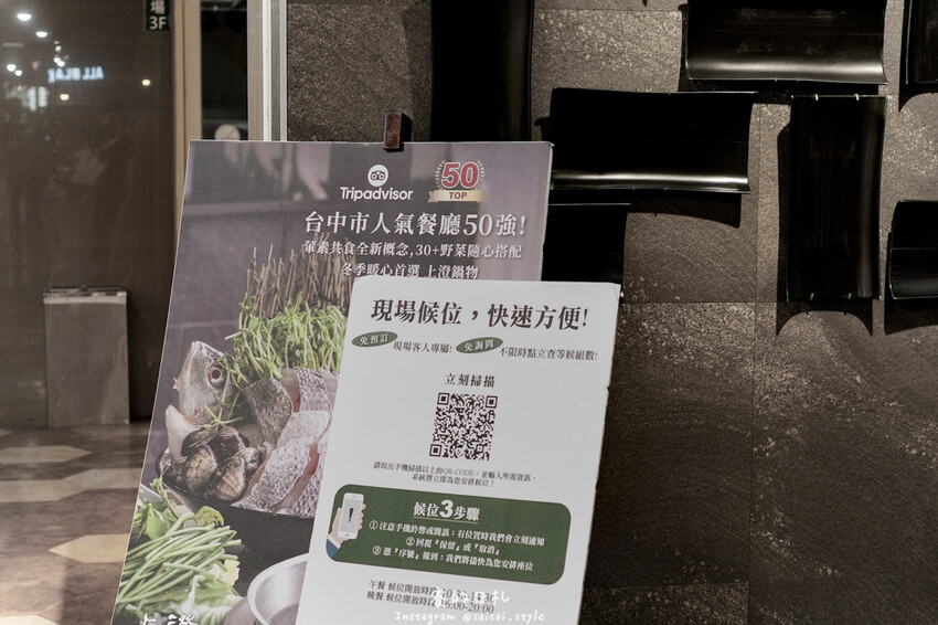 日曜天地 上澄鍋物 光之部落-49.jpg 日曜天地 上澄鍋物 光之部落-49.jpg