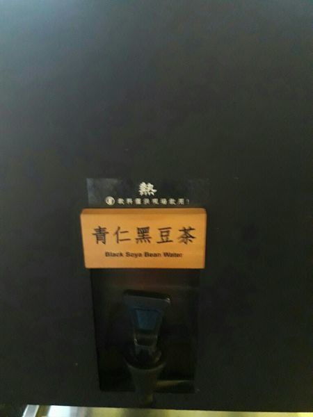 20190323_140453.jpg-1374962858