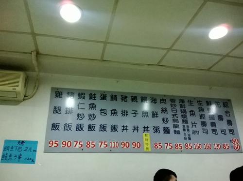 青海日式小吃店：堅持日本路線的台味日式小吃~青海日式小吃店