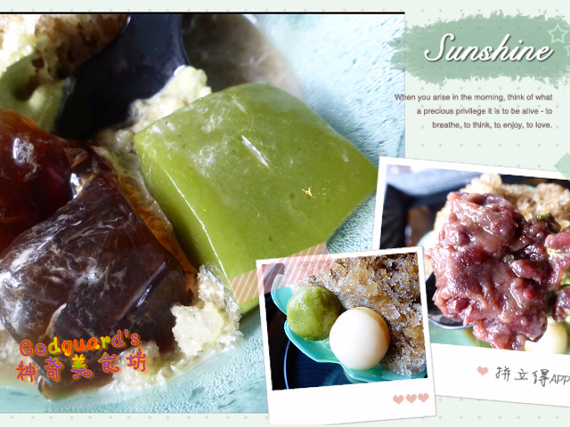 (推薦)[台南|中西區] 抹茶、焙茶の世界、吃冰也體驗濃濃的日本風～花見宇治抹茶甘味處