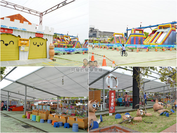 台北花卉村44-胖胖熊廣場-組圖