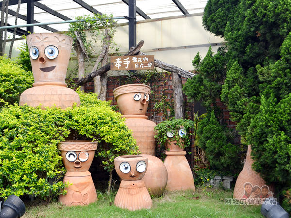 台北花卉村03-園區入口旁造景II-牽手-當我們同在一起