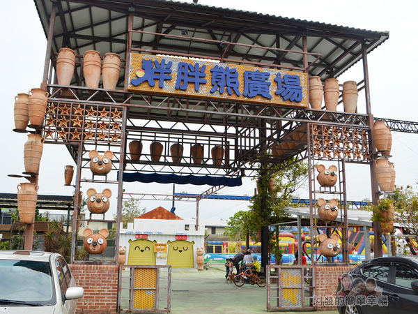 台北花卉村43-胖胖熊廣場