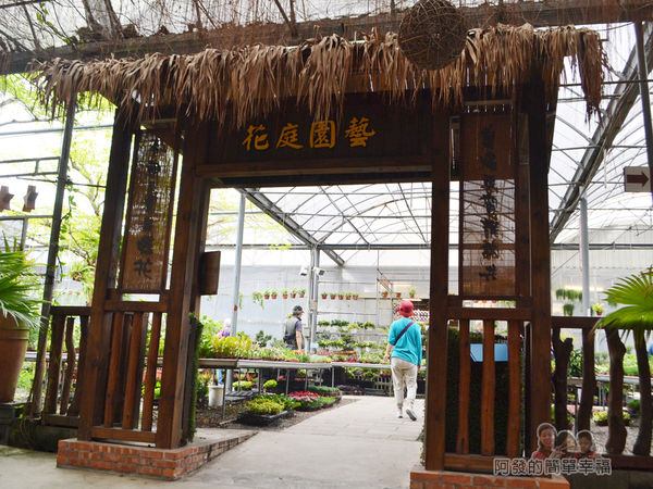 台北花卉村22-花庭園藝-珠簾走廊上的入口