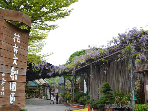 台北花卉村30-萬象廣場-停車場側入口