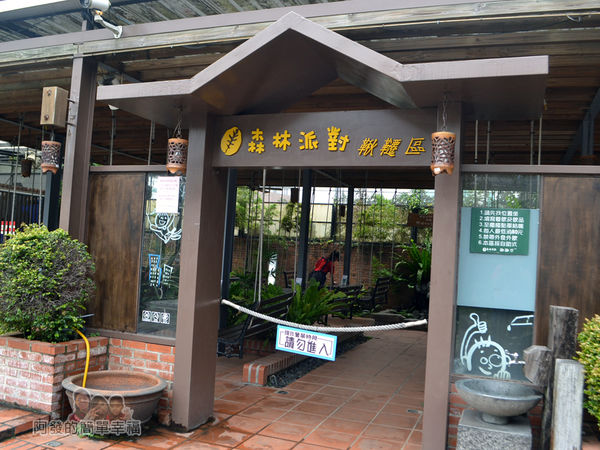 台北花卉村08-森林派對咖啡館-鞦韆區-入口