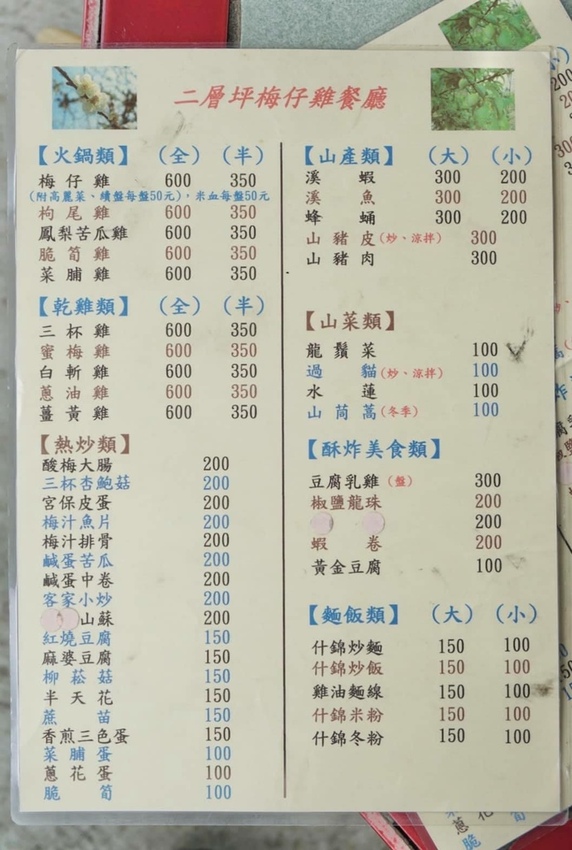 139616927_3982837685067931_7440620133651204806_o.jpg