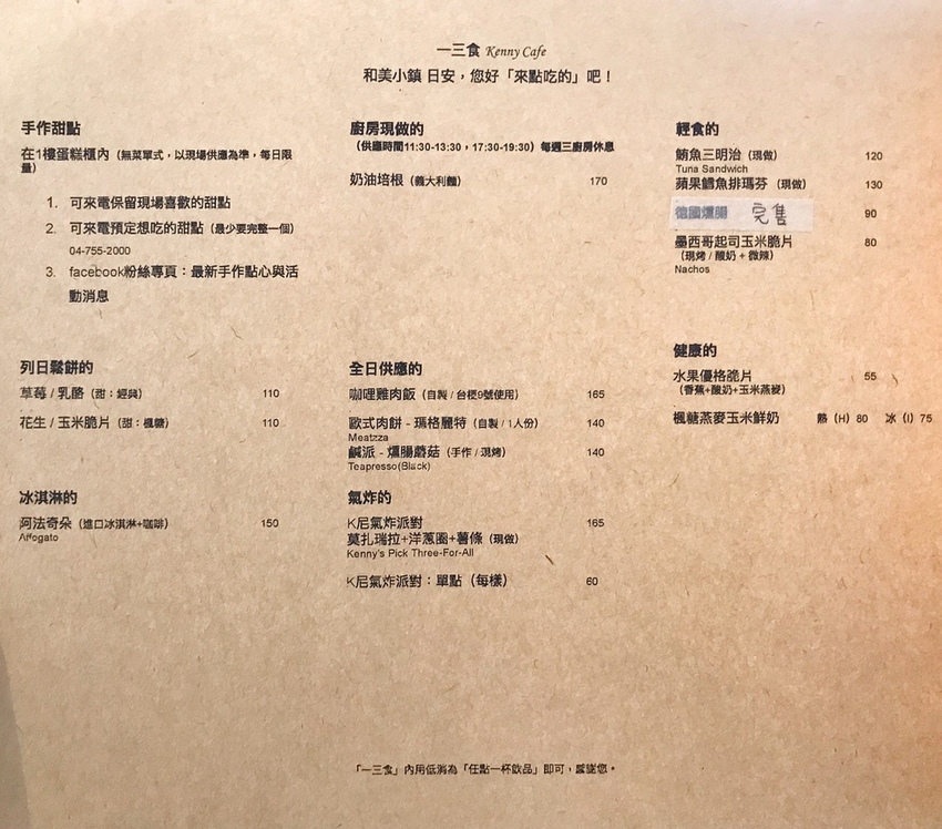 20190123 #1_190209_0010.jpg