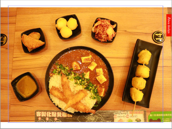 【苗栗美食】涮八秒湯咖哩,有拉麵、咖哩飯、串炸,超平價!大份量!還贈送小孩玩具,就感心耶-21.jpg 【苗栗美食】涮八秒湯咖哩,有拉麵、咖哩飯、串炸,超平價!大份量!還贈送小孩玩具,就感心耶-21.jpg