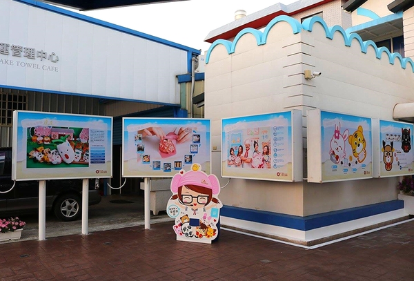 iicake蛋糕毛巾咖啡館:【雲林景點】虎尾iicake雲林蛋糕毛巾咖啡館/動物蛋糕毛巾樂園/地中海希臘風/親子遊樂好去處/毛巾DIY/毛巾美術館/熱氣球拍照/咖啡蛋糕冰淇淋輕食館/拜巾專車