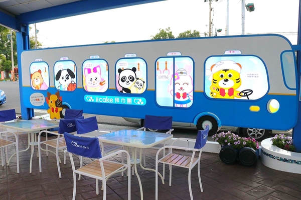 iicake蛋糕毛巾咖啡館:【雲林景點】虎尾iicake雲林蛋糕毛巾咖啡館/動物蛋糕毛巾樂園/地中海希臘風/親子遊樂好去處/毛巾DIY/毛巾美術館/熱氣球拍照/咖啡蛋糕冰淇淋輕食館/拜巾專車