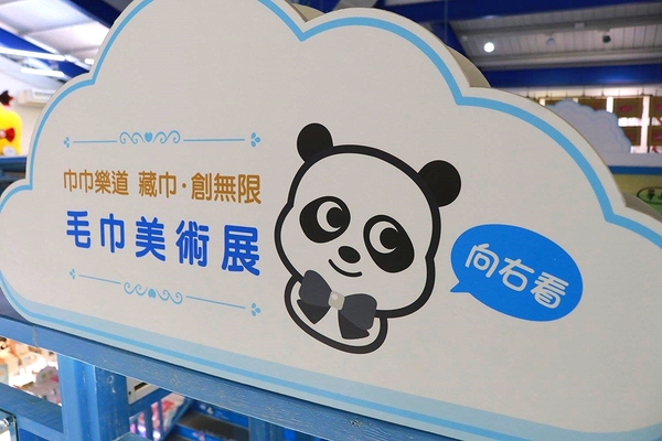 iicake蛋糕毛巾咖啡館:【雲林景點】虎尾iicake雲林蛋糕毛巾咖啡館/動物蛋糕毛巾樂園/地中海希臘風/親子遊樂好去處/毛巾DIY/毛巾美術館/熱氣球拍照/咖啡蛋糕冰淇淋輕食館/拜巾專車