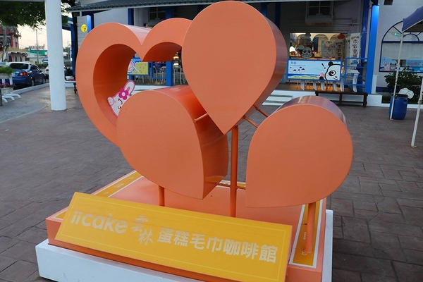 iicake蛋糕毛巾咖啡館:【雲林景點】虎尾iicake雲林蛋糕毛巾咖啡館/動物蛋糕毛巾樂園/地中海希臘風/親子遊樂好去處/毛巾DIY/毛巾美術館/熱氣球拍照/咖啡蛋糕冰淇淋輕食館/拜巾專車