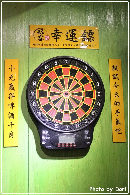 〈口碑劵〉【好客。酒吧燒烤】哈燒肉拼時尚 @台北東區(忠孝店)