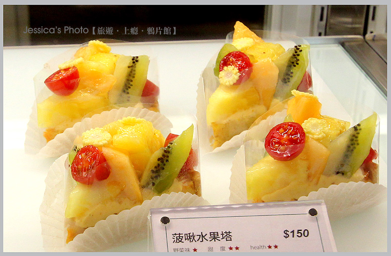 【邀約】台北●菠啾花園 Potager Gardan●東京知名蛋糕店/食材迸發的健康能量