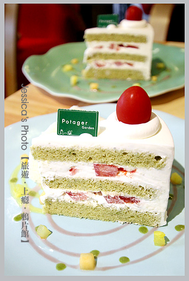【邀約】台北●菠啾花園 Potager Gardan●東京知名蛋糕店/食材迸發的健康能量