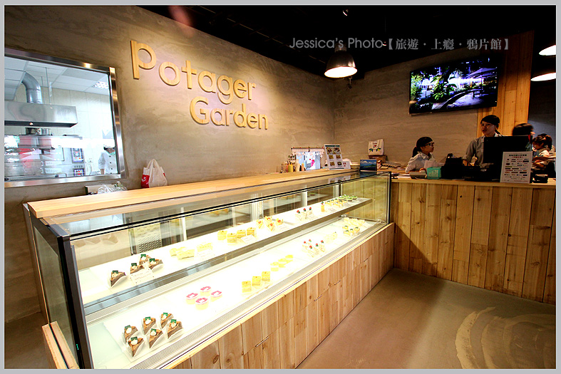 【邀約】台北●菠啾花園 Potager Gardan●東京知名蛋糕店/食材迸發的健康能量