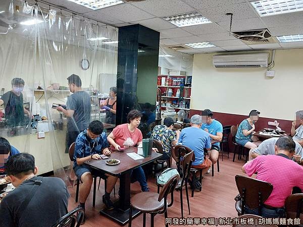 胡媽媽麵食館05-用餐區.jpg
